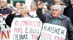 Θράσος