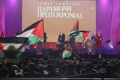 Πρωτοχρονιά στο Σύνταγμα: Ηχηρό μήνυμα με δεκάδες σημαίες της Παλαιστίνης