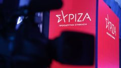 Όλο και πιο κοντά έρχεται η διάσπαση