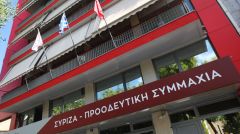 Ένταξη του ΣΥΡΙΖΑ στους «ευρωσοσιαλιστές» ζητούν Ζαχαριάδης, Ραγκούσης, Θεοχαρόπουλος
