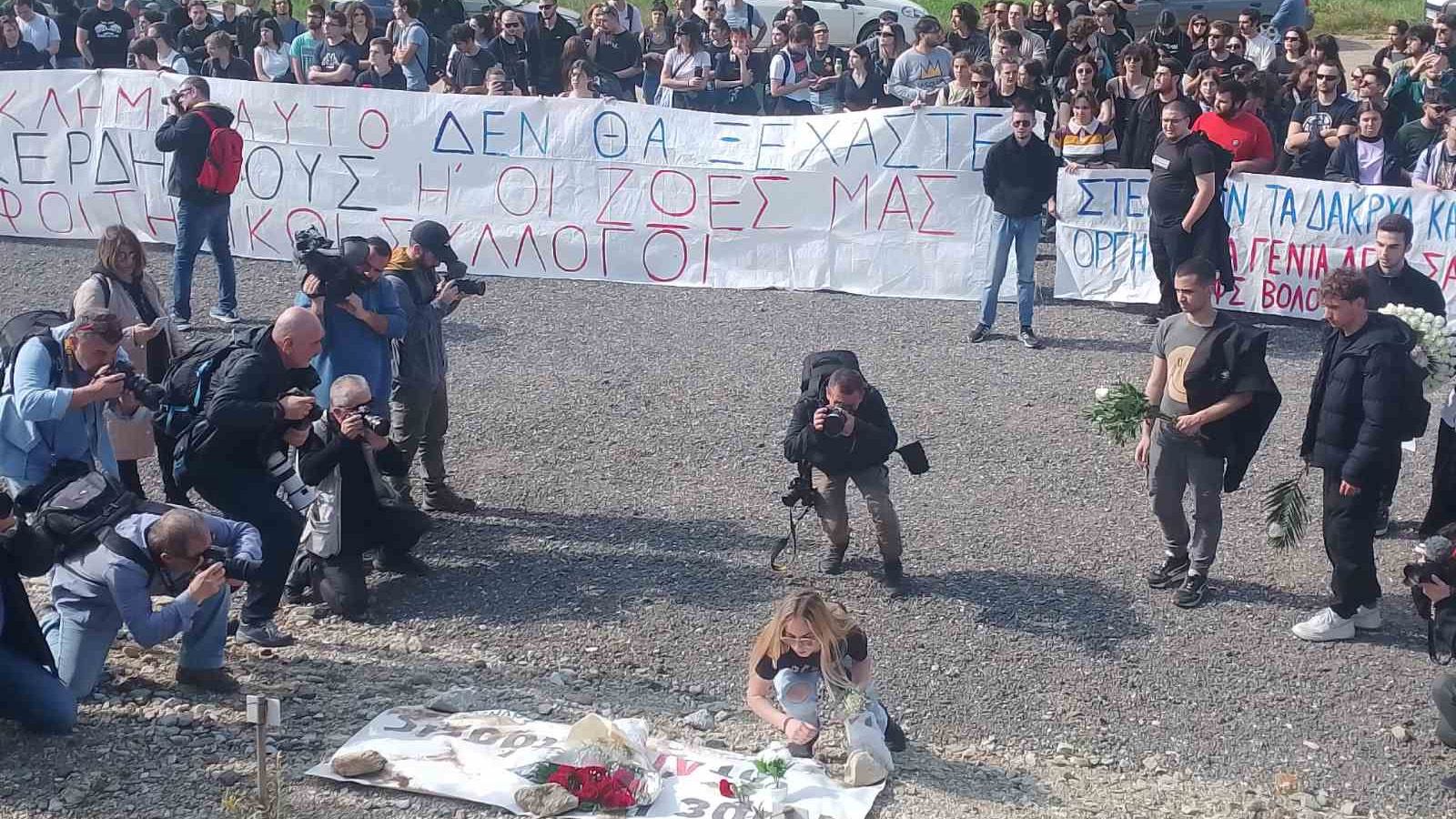 Τέμπη: Μεγάλη συγκίνηση στην εκδήλωση των Φοιτητικών Συλλόγων στον τόπο του εγκλήματος