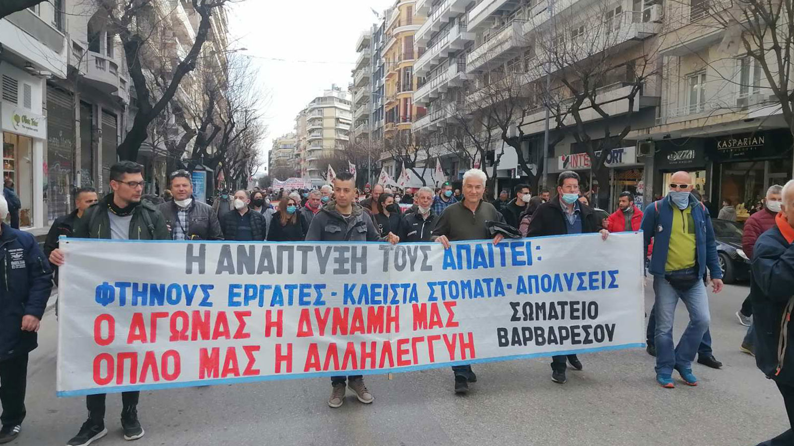 Με τη συμμετοχή και Ημαθιώτων το μεγάλο σημερινό συλλαλητήριο στη Θεσσαλονίκη