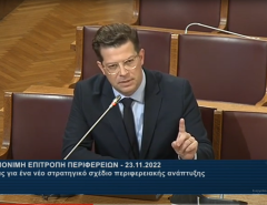 Άγγελος Τόλκας προς Περιφερειάρχες : «Η περιφέρεια (Ημαθία, Πέλλα, Κιλκίς, Σέρρες) της περιφέρειας Κεντρικής Μακεδονίας είναι σε παρακμή!».