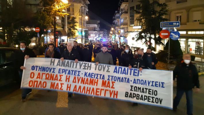 Πανημαθιώτικο συλλαλητήριο στήριξης των κλωστοϋφαντουργών της «Βαρβαρέσος»