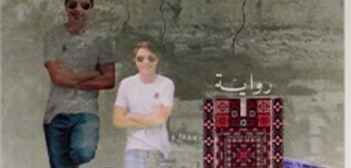 Το Διεθνές Βραβείο Αραβικής Λογοτεχνίας σε παλαιστίνιο φυλακισμένο στο Ισραήλ