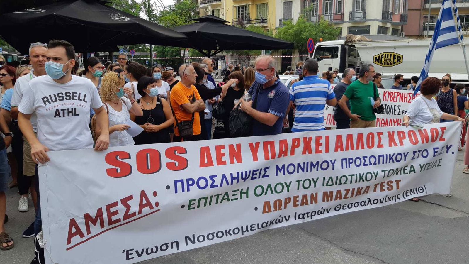 Τι σχέση είχε με τα αιτήματα των υγειονομικών;