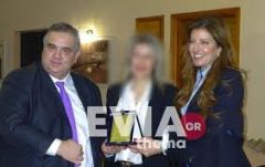 Χαλκίδα: Ο υφυπ. Εργασίας είχε βραβεύσει τη φερόμενη επικεφαλής του κυκλώματος εκβιαστών εφοριακών