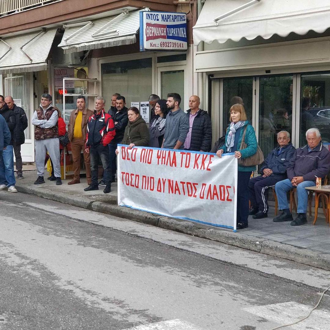 Συγκεντρώσεις ενόψει των εκλογών πραγματοποίησε η ΚΟΒ Νάουσας του ΚΚΕ στις γειτονίες της πόλης
