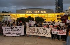 ΙΣΡΑΗΛ: Διαδήλωσαν με θάρρος: «Αυτό είναι Γενοκτονία!»