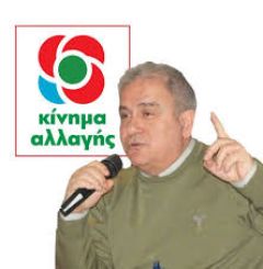  Το ΠΑΣΟΚ μπορεί 
