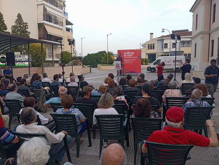 Η κεντρική προεκλογική συγκέντρωση του ΚΚΕ στη Βέροια