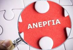 Επιτυχίες...