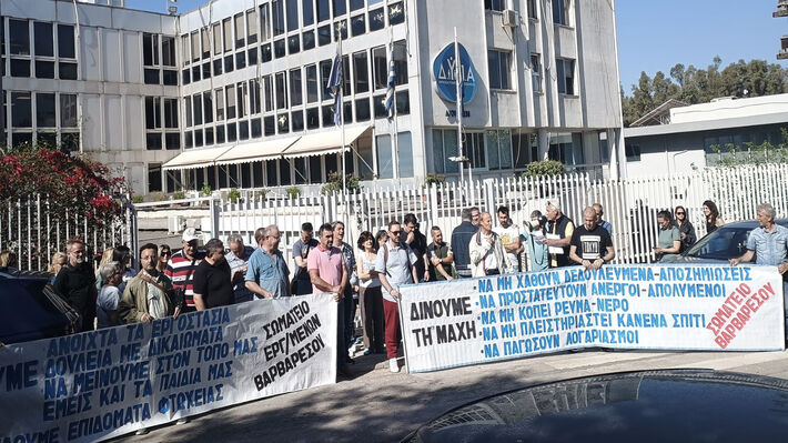 ΑΠΟΛΥΜΕΝΟΙ ΤΗΣ «ΒΑΡΒΑΡΕΣΟΣ»: Συγκέντρωση τώρα στην Αθήνα έξω από τα γραφεία της ΔΥΠΑ στον Άλιμο