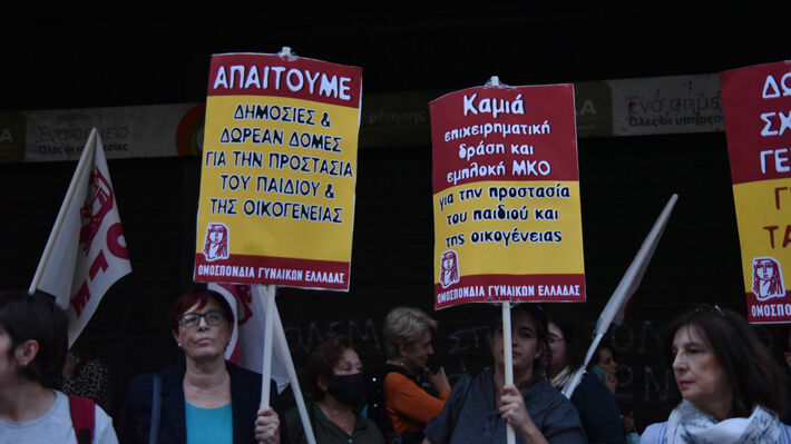 «Χτίζουμε τείχος προστασίας για κάθε παιδί»