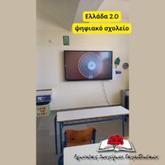 Ατομική ευθύνη μόνο