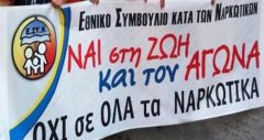 Αμύθητα πλούτη για τα λόμπι, εξάρτηση και φτώχεια για τους λαούς της ΕΕ