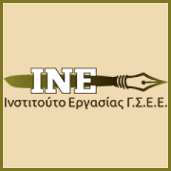 Με κρότο