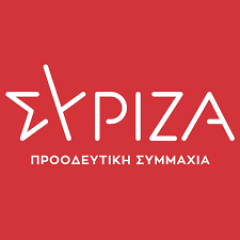 Η Ν.Ε του ΣΥΡΙΖΑ/ΠΣ για τον ΟΠΕΚΕΠΕ