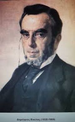 Η συμβολή του Δημητρίου Βικέλα στην αναβίωση των Ολυμπιακών Αγώνων