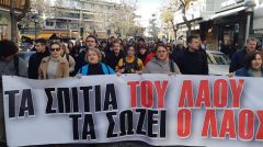 Τι είναι τελικά αυτό το «επίδομα στέγασης» που επικαλείται η Κυβέρνηση;