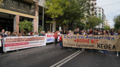 ΕΘΝΙΚΟ ΣΥΜΒΟΥΛΙΟ ΚΑΤΑ ΤΩΝ ΝΑΡΚΩΤΙΚΩΝ: Να αποσυρθεί το νομοσχέδιο για τη δημιουργία του «ΕΟΠΑΕ»