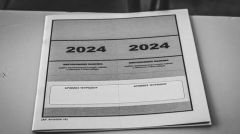 Μέχρι τη Πέμπτη 18 Ιούλη η προθεσμία για την υποβολή του Μηχανογραφικού