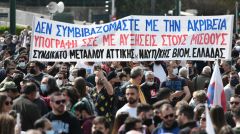Κανένας συμβιβασμός με την «κανονικότητα» της φτώχειας, αντεπίθεση για τα σύγχρονα δικαιώματα