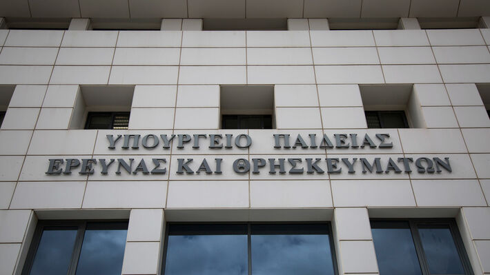 ΥΠΟΥΡΓΕΙΟ ΠΑΙΔΕΙΑΣ: Μακριά από τις πραγματικές ανάγκες οι ανακοινώσεις για τους μόνιμους διορισμούς