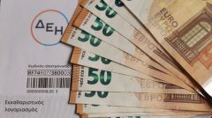 ΚΚΕ: Μόνο σε σύγκρουση με αυτήν την πολιτική μπορεί ο λαός να πάρει ανάσες ανακούφισης από την ακρίβεια