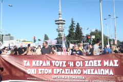 Κάλεσμα του Εργατικού Κέντρου Ημαθίας "Γιώργος Βουτηράς" για την ΔΕΘ