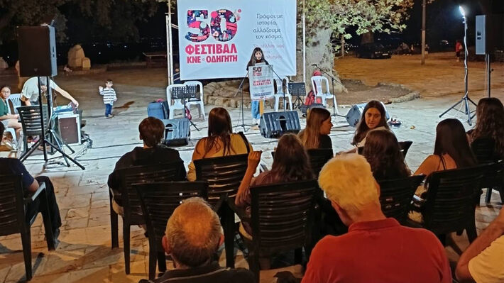 Πέρασε από τη Νάουσα το περασμένο Σάββατο το Φεστιβάλ ΚΝΕ και ΟΔΗΓΗΤΗ