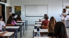 Πρώτο κουδούνι