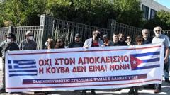 ΚΥΒΕΡΝΗΣΗ ΤΗΣ ΚΟΥΒΑΣ: Καταγγέλλει τον βάρβαρο αποκλεισμό από τις ΗΠΑ