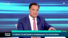 ΠΡΟΚΑΛΕΙ Ο ΥΠΟΥΡΓΟΣ ΥΓΕΙΑΣ: Το γαρ πολύ της θλίψεως γεννά παραφροσύνη ...και αντικομμουνισμό