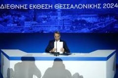 Αναβάπτιση