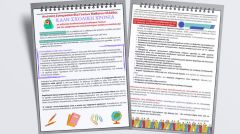 ΑΣΓΜΕ: Καλή σχολική χρονιά με μαζικούς διεκδικητικούς Συλλόγους Γονέων για τη μόρφωση και τη ζωή που έχουν ανάγκη τα παιδιά μας!