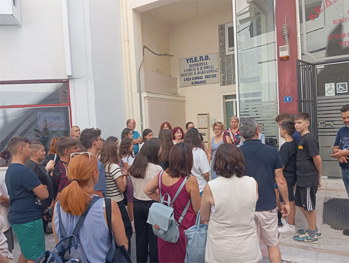 Κινητοποίηση της ΕΛΜΕ Ημαθίας ενάντια στις συγχωνεύσεις τμημάτων