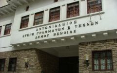 Το Φεστιβάλ Ντοκιμαντέρ Θεσσαλονίκης...ταξιδεύει στην Βέροια