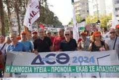 Υπάρχει, το ξέρουν!