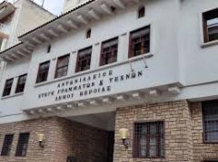 Συνεχίζονται στην Αντωνιάδειο Στέγη οι δωρεάν προβολές ντοκιμαντέρ του 26ο Φεστιβάλ Θεσσαλονίκης