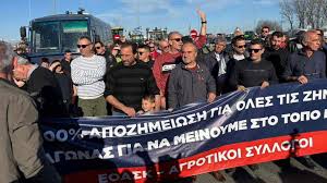 ΔΙΚΟΓΡΑΦΙΕΣ ΣΕ ΒΑΡΟΣ ΑΓΡΟΤΩΝ!