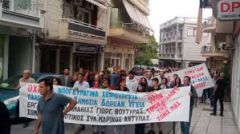 ΓΙΑ ΤΗΝ ΚΙΝΗΤΟΠΟΙΗΣΗ ΣΤΟ ΝΟΣΟΚΟΜΕΙΟ ΝΑΟΥΣΑΣ