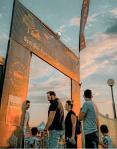 ΞΕΚΙΝΑΕΙ ΑΥΡΙΟ ΤΡΙΗΜΕΡΟ ΓΕΜΑΤΟ ΝΟΣΤΙΜΙΕΣ ΣΤΗ ΒΕΡΟΙΑ!