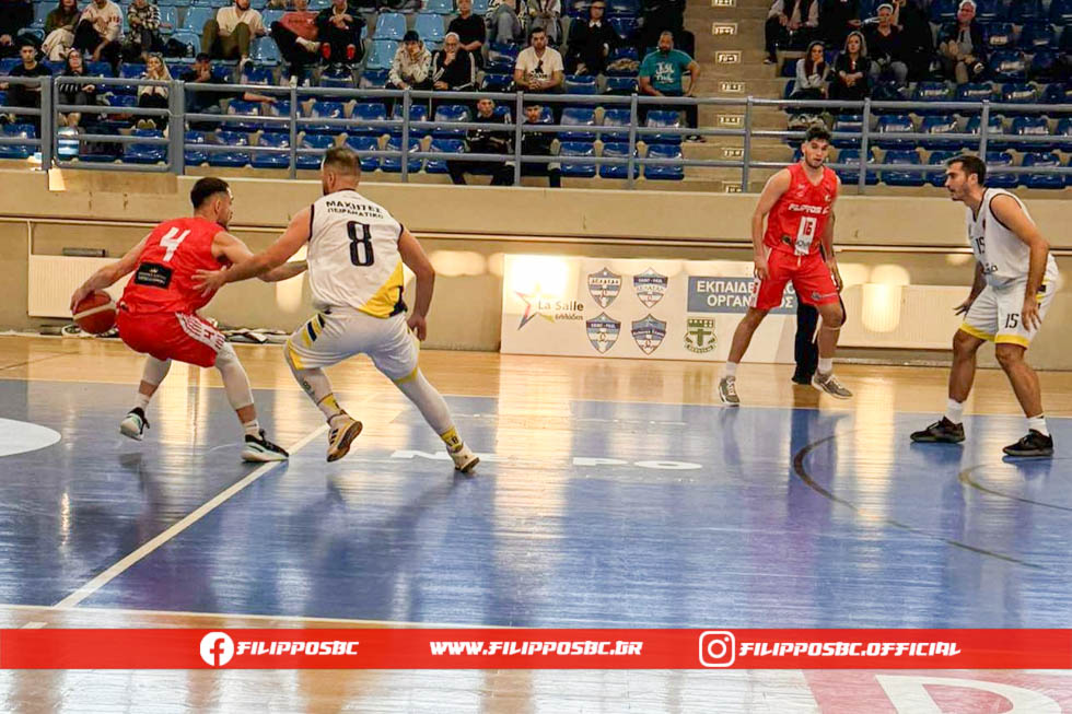 Εχασε ο ΦΙΛΙΠΠΟΣ στο μπάσκετ