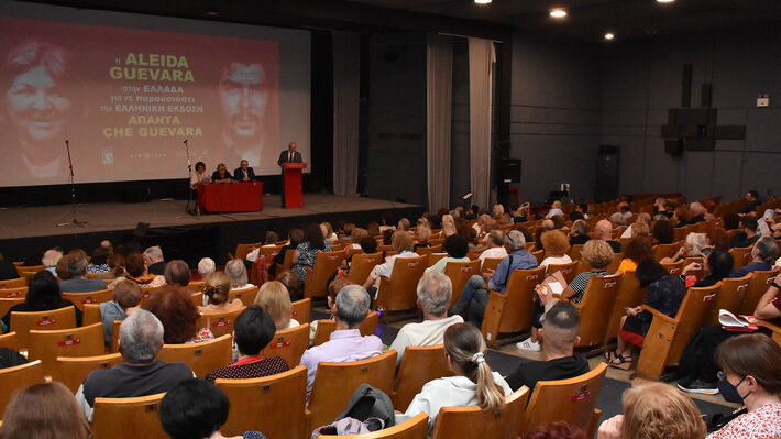 ΕΚΔΗΛΩΣΗ ΓΙΑ ΤΑ 57 ΧΡΟΝΙΑ ΑΠΟ ΤΗ ΔΟΛΟΦΟΝΙΑ ΤΟΥ ΤΣΕ