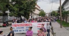 ΕΝΩΣΗ ΝΟΣΟΚΟΜΕΙΑΚΩΝ ΓΙΑΤΡΩΝ ΚΑΙ ΚΕΝΤΡΩΝ ΥΓΕΙΑΣ ΝΟΜΟΥ ΗΜΑΘΙΑΣ: Συγκέντρωση διαμαρτυρίας στις 30/10 στη Νάουσα