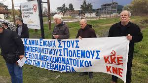 Επικίνδυνη εξέλιξη και για την Ημαθία!