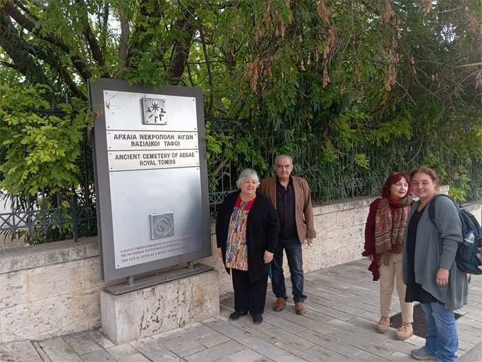 Επίσκεψη της ΑΛΕΙΔΑ ΓΚΕΒΑΡΑ στους αρχαιολογικούς θησαυρούς στη Βεργίνα