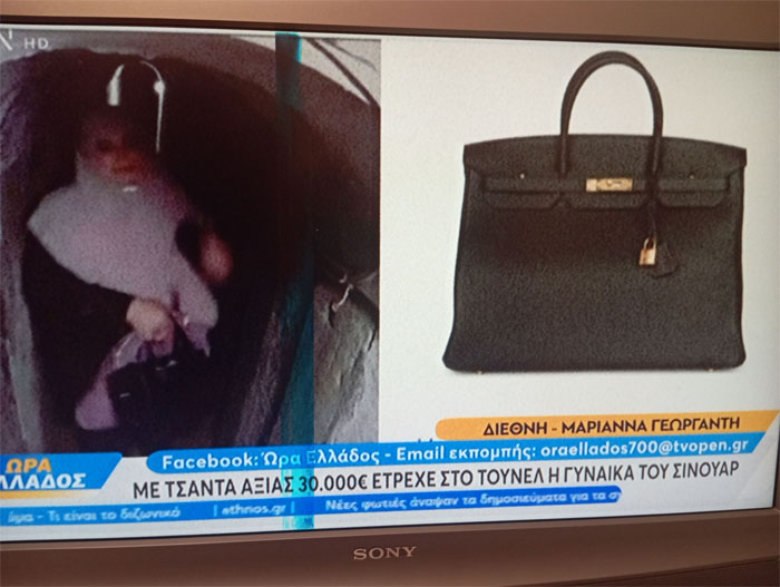 Λίγη ντροπή !