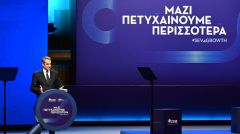 ΚΥΡΙΑΚΟΣ ΜΗΤΣΟΤΑΚΗΣ ΣΕ ΣΕΒ
